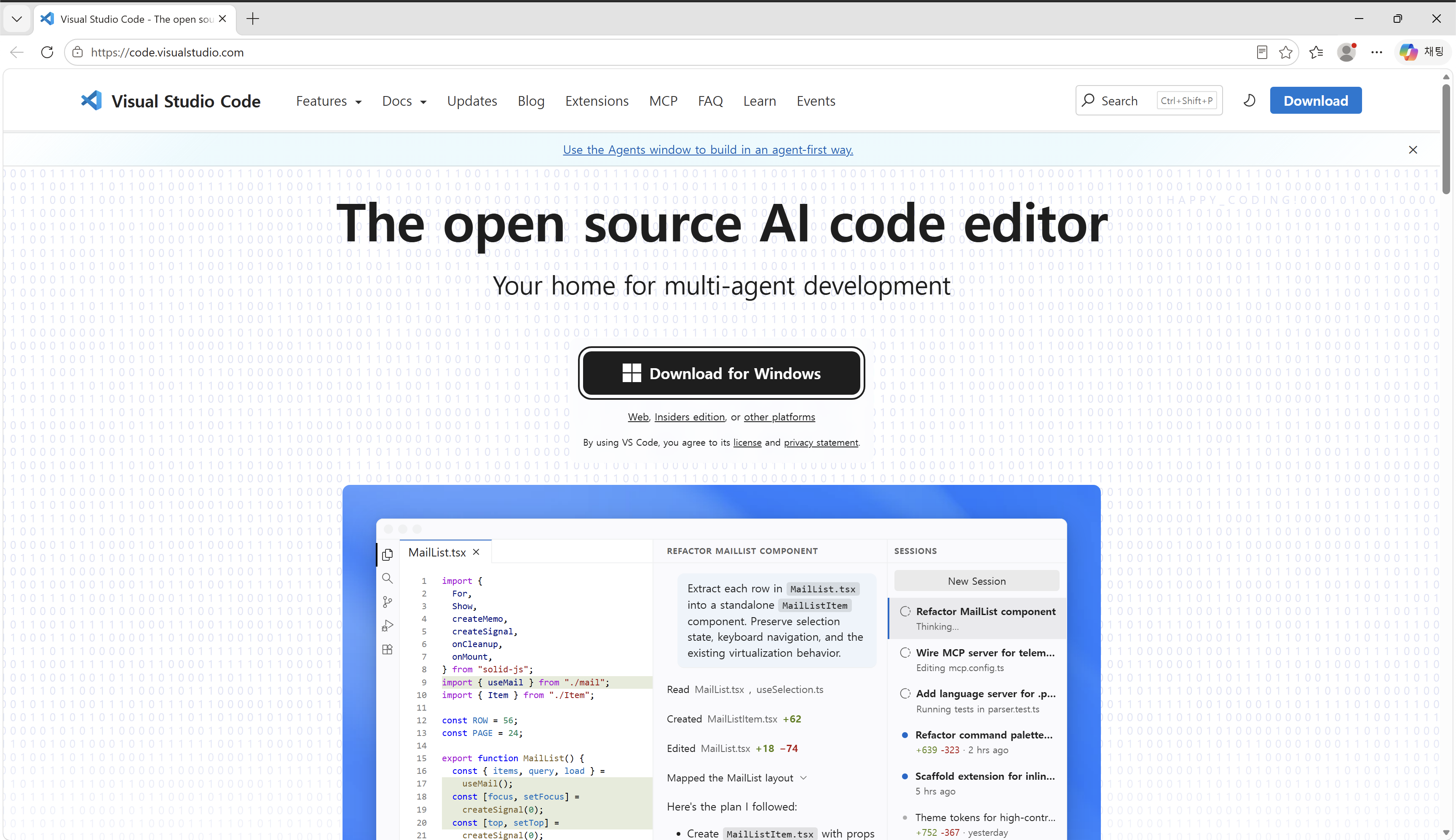 VS Code 공식 다운로드 사이트