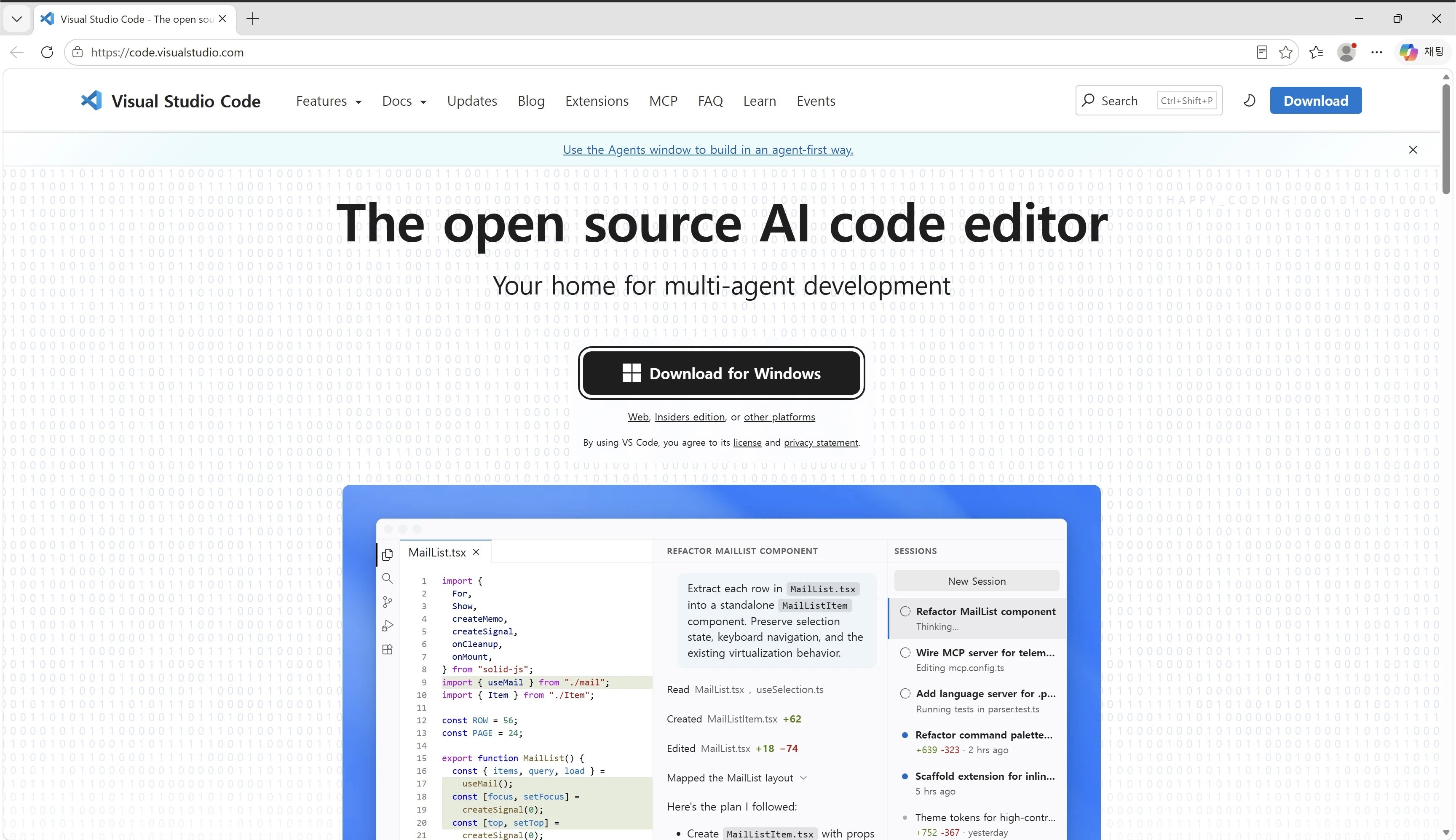 VS Code 공식 다운로드 사이트
