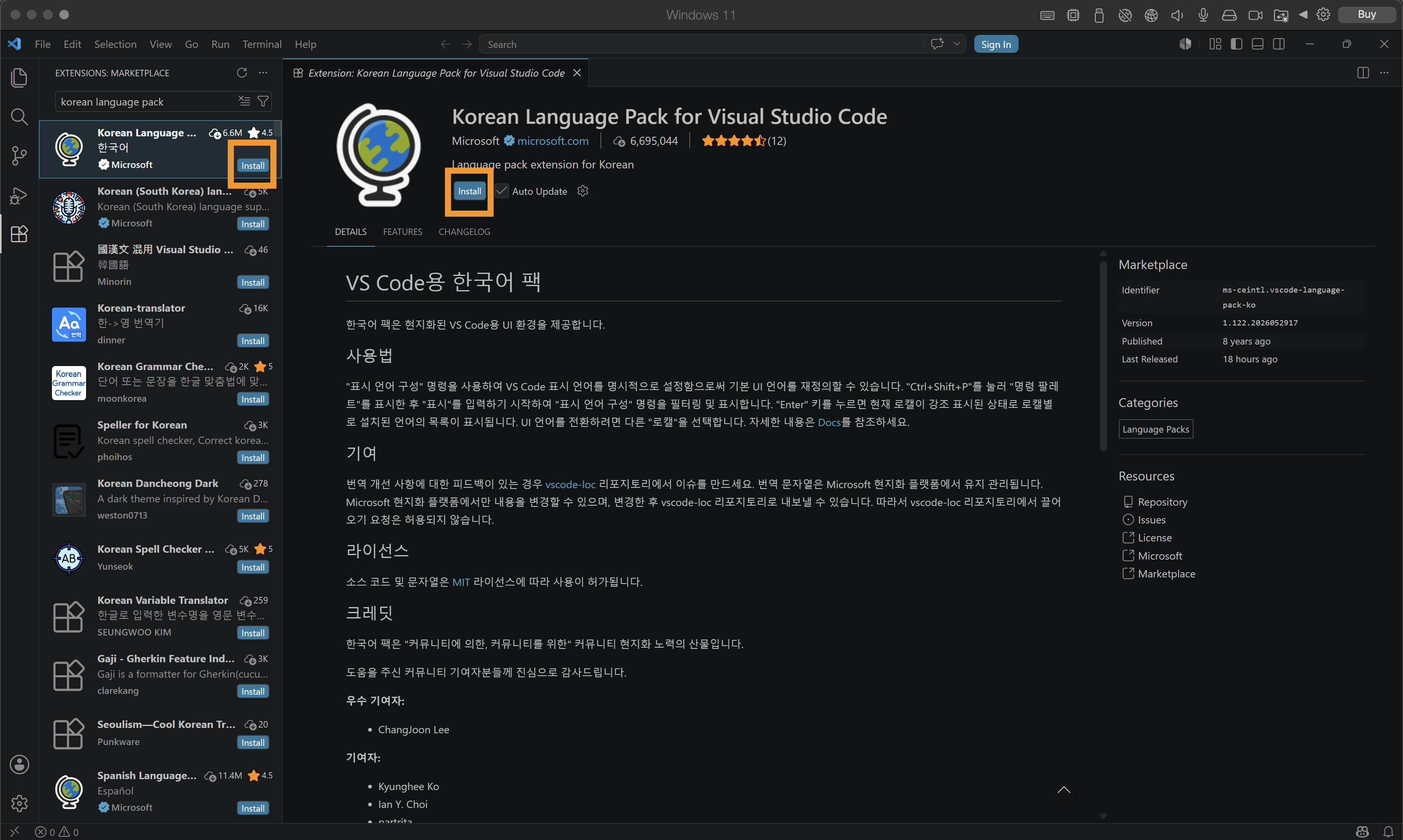 한국어 언어팩(Korean Language Pack) 확장 설치