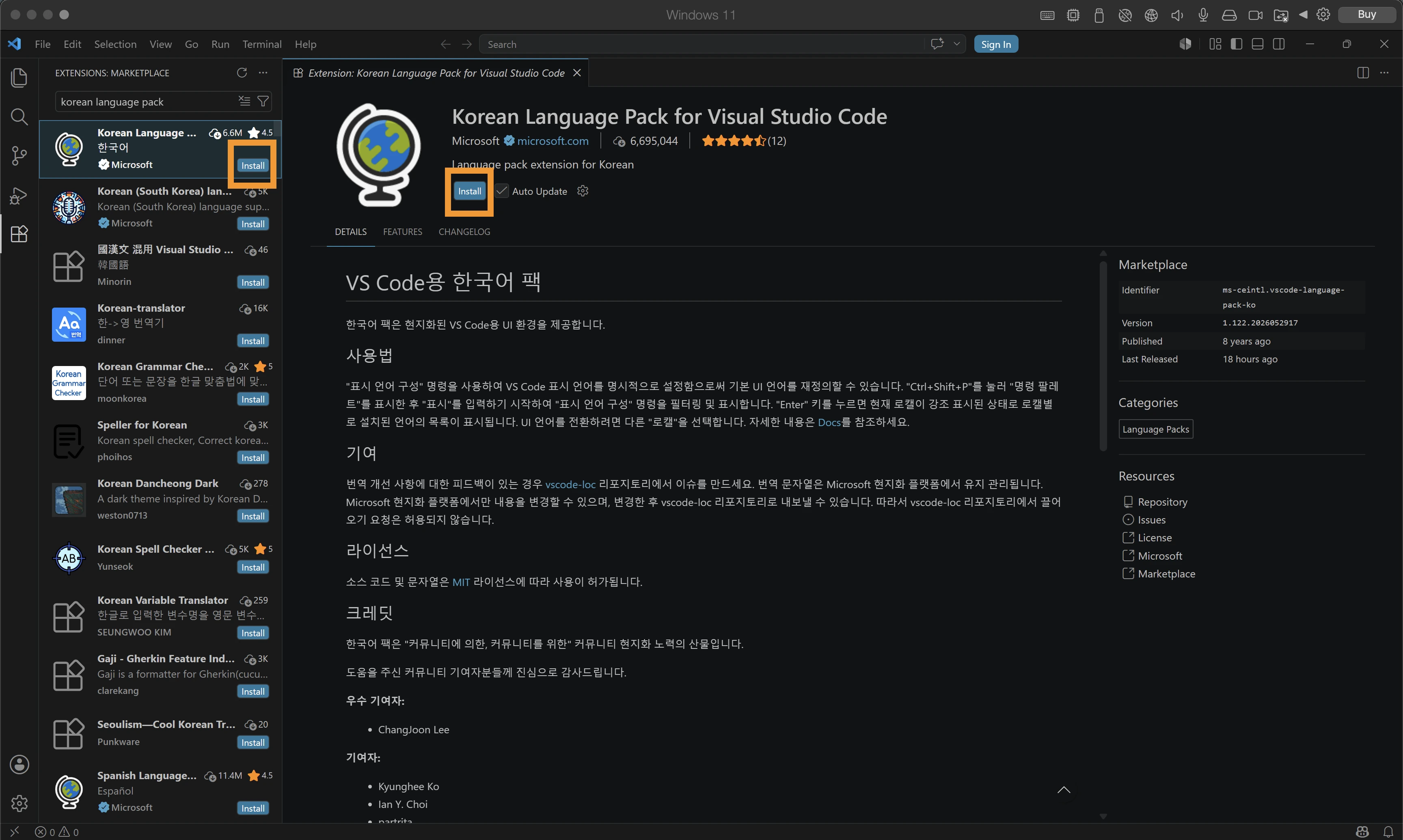 한국어 언어팩(Korean Language Pack) 확장 설치